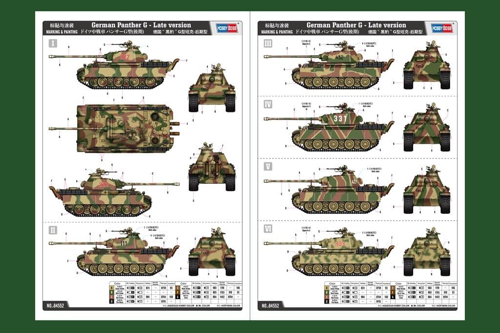Hobbyboss 84552 1/35 Panther G, Späte Version Modellbausatz, Mehrfarbig