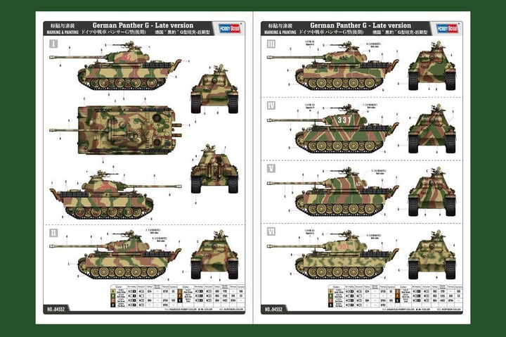 Hobbyboss 84552 1/35 Panther G, Späte Version Modellbausatz, Mehrfarbig