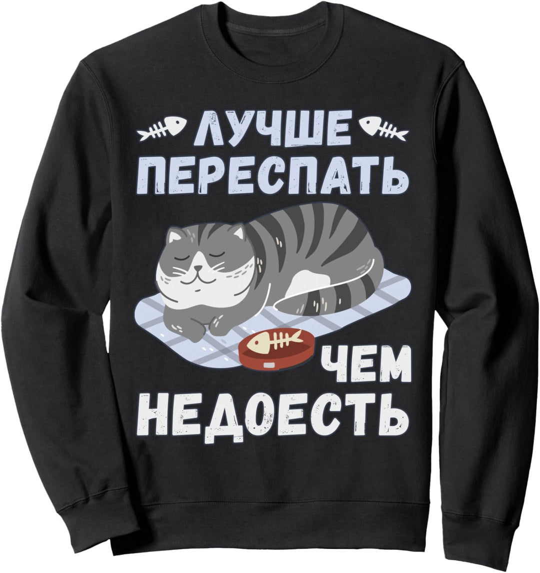 Russisches Katze, Lustiges Schlafshirt auf Russisch Sweatshirt