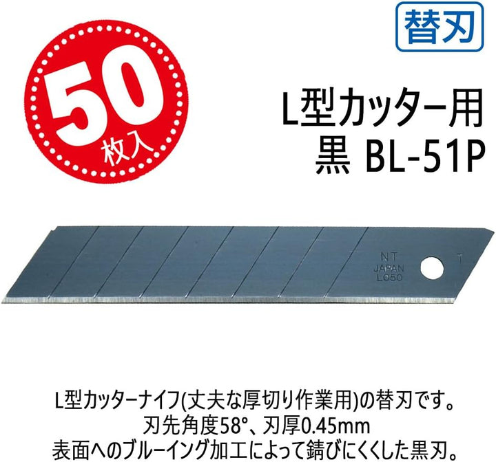 NT Cutter 18 mm robuste schwarze Abbrechklingen, extrascharf, 50 Blatt/Packung, 1 Packung (BL-51P) 5