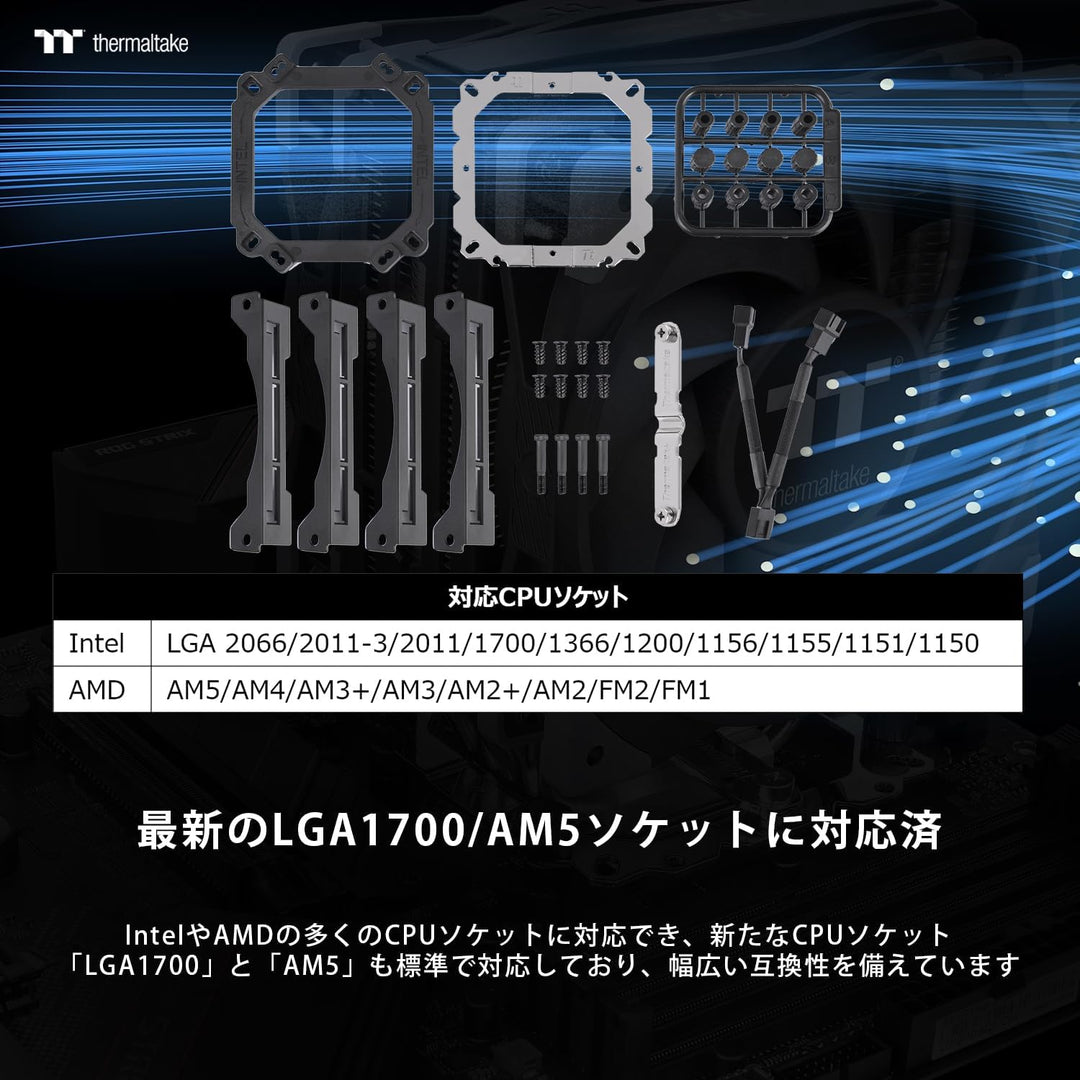 Thermaltake Toughair 510 CPU-Kühler Black | leise 2X 120-mm-PWM-Lüfter | für Intel und AMD Sockel |