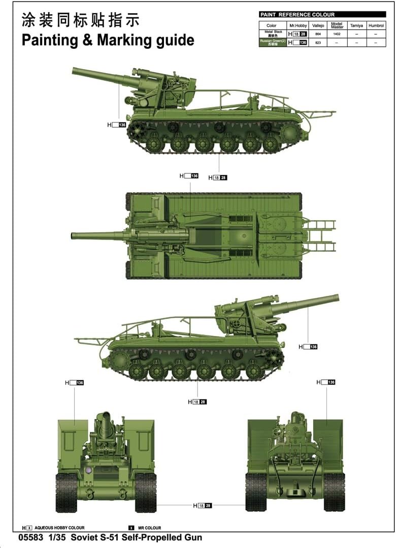 Trumpeter 005583-1/35 S51 Selbstfahrlafette Modellbausatz