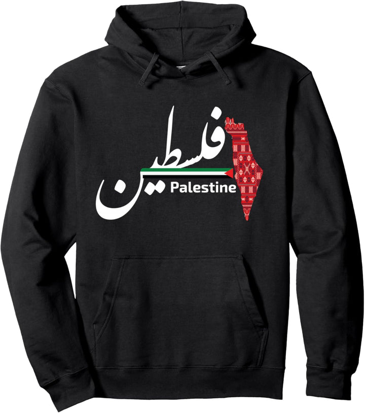 Palästina Frauen arabisch Mädchen islamisch Damen Folklore Thobe Pullover Hoodie