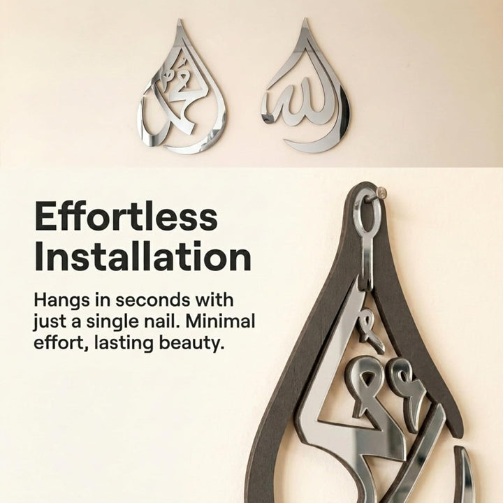 iwa concept Allah (SWT), Mohammad (PBUH) Kalligraphie, islamische Ramadan-Wanddekorationen, arabisch
