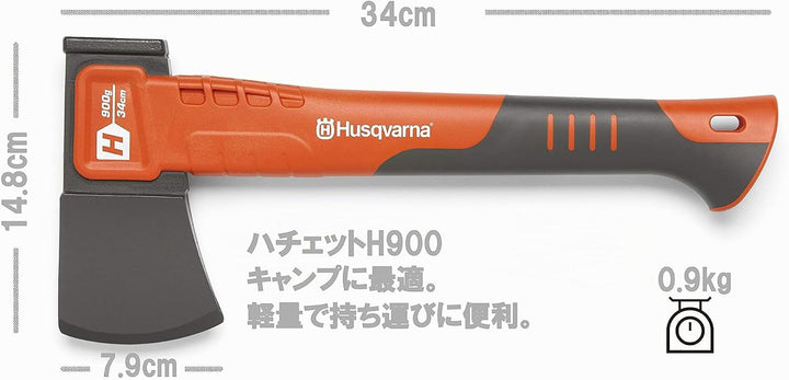 Husqvarna H900 Verbundbeil, 33 cm Beil aus Verbundstoff, 33