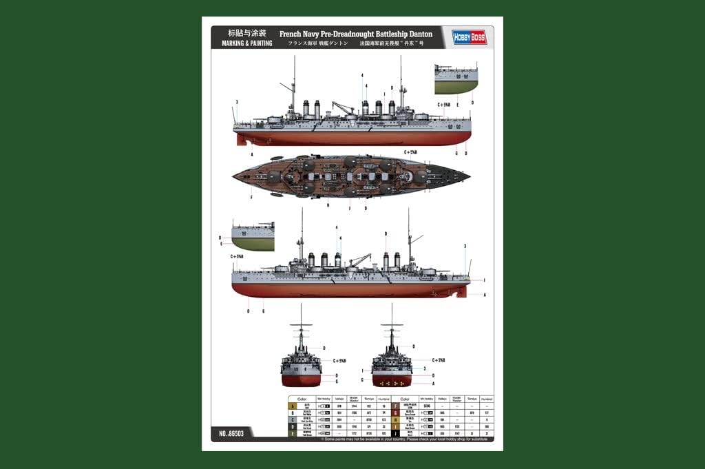 Hobby Boss 1/350 FS Danton, HY86503, Mehrfarbig