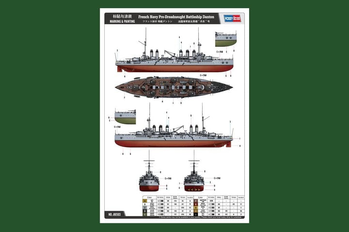Hobby Boss 1/350 FS Danton, HY86503, Mehrfarbig