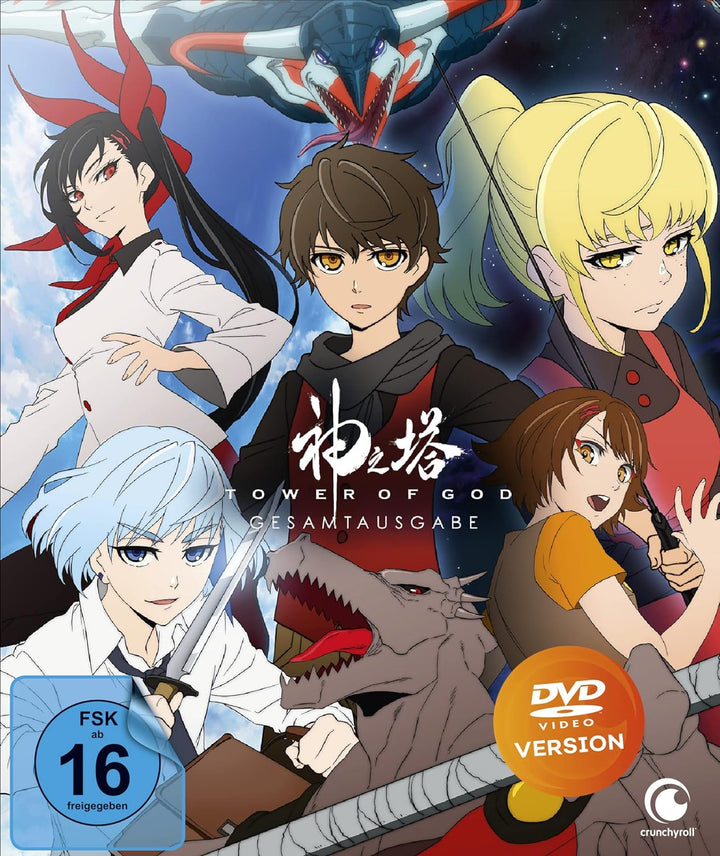Tower of God - Staffel 1 - Gesamtausgabe - [DVD], DVD