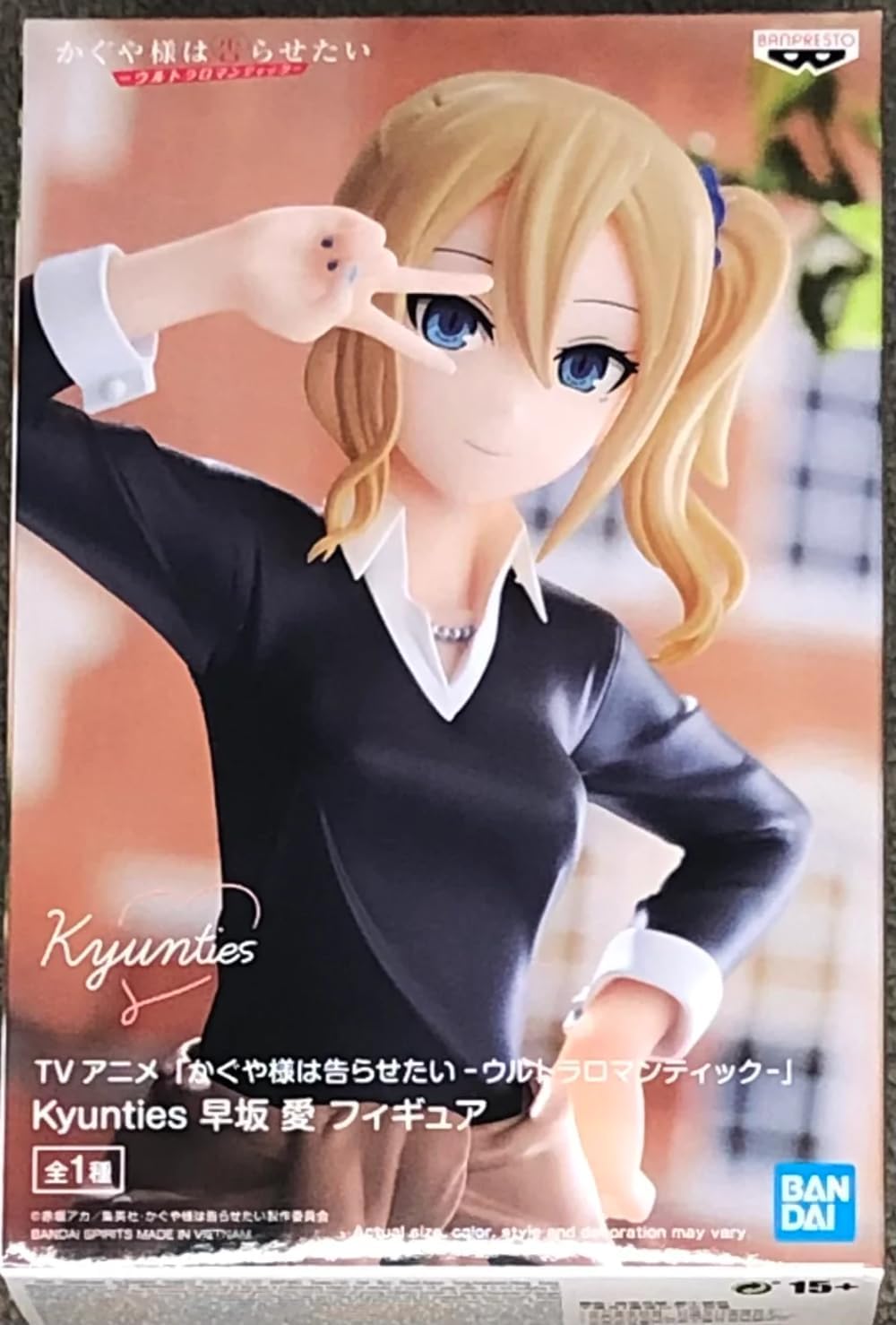 BANPRESTO Kaguya-SAMA Love is WAR - Ai Hayasaka - Figurine Kyunties 18cm