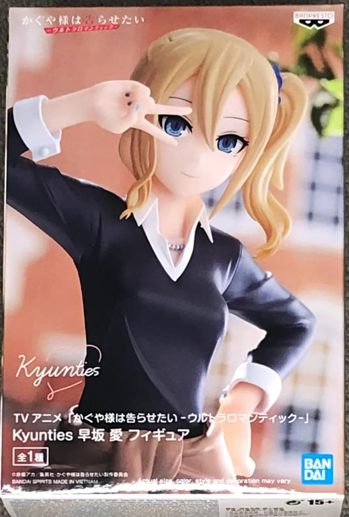 BANPRESTO Kaguya-SAMA Love is WAR - Ai Hayasaka - Figurine Kyunties 18cm