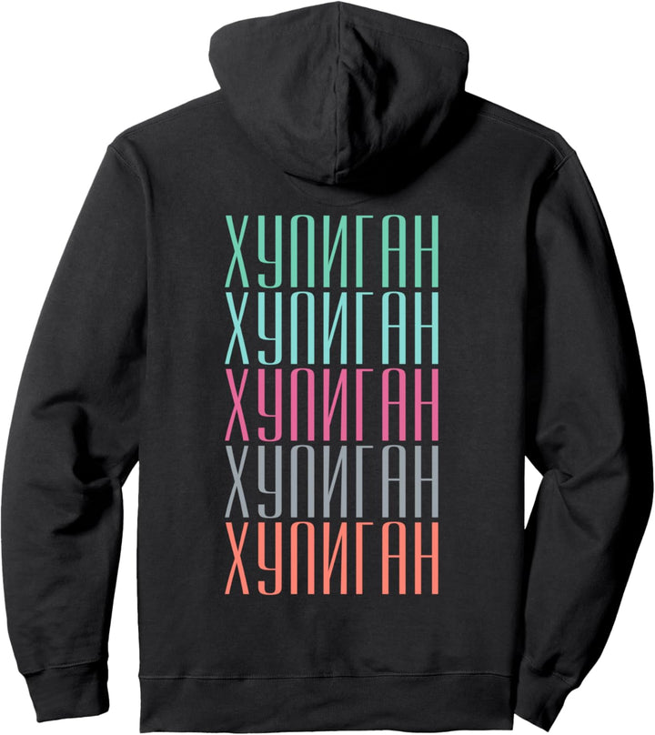 Russischer Hooligan Pullover Hoodie