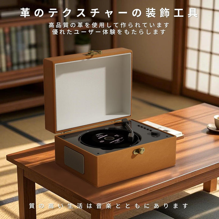 Tragbarer CD-Player mit Bluetooth, Fernbedienung, 3600 mAh Akku, 20 x 15 x 10 cm, 1,3 kg, Braun