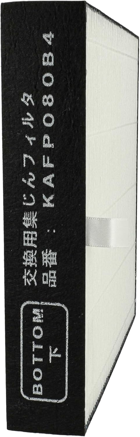 vhbw 2x HEPA Filter HEPA 13 kompatibel mit Daikin MC55W, MC55WKS, MC55UKS, MCK40T, MCA55UE5, MCA55WE