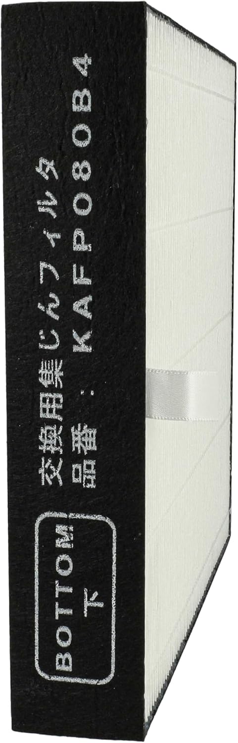vhbw 2x HEPA Filter HEPA 13 Ersatz für Daikin KAFP080B4 | KAFP080A4 für Luftreiniger - Ersatz-Filter