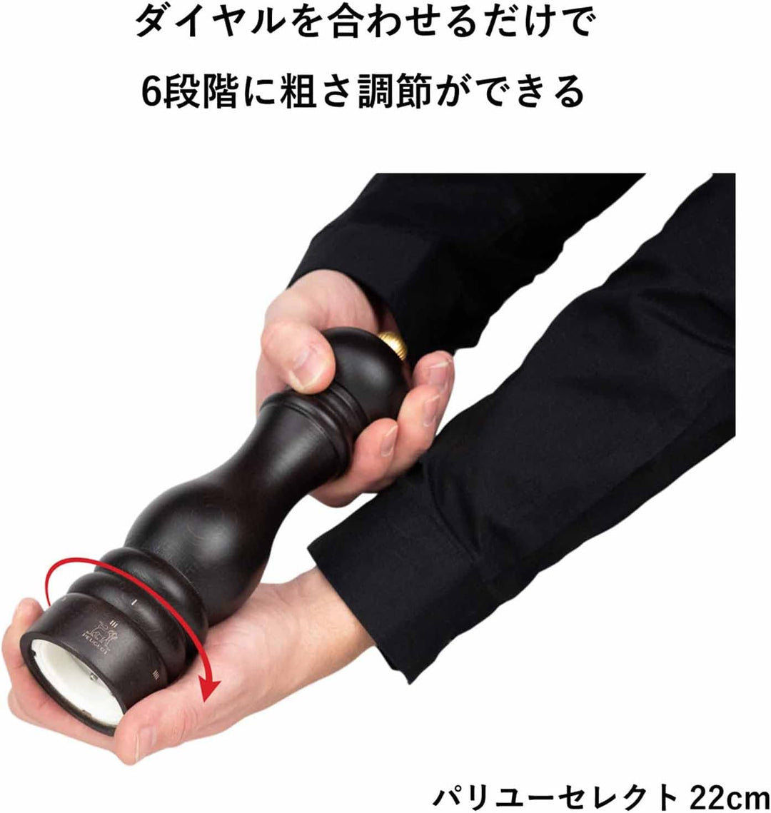 Peugeot Paris Manuelle Salzmühle, Mahlgradeinstellung u'Select, Höhe: 18 cm, Holz, Braun, 23478 Salz