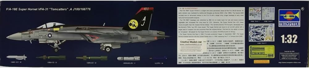 Trumpeter 03204 Modellbausatz F/A-18E Super Hornet