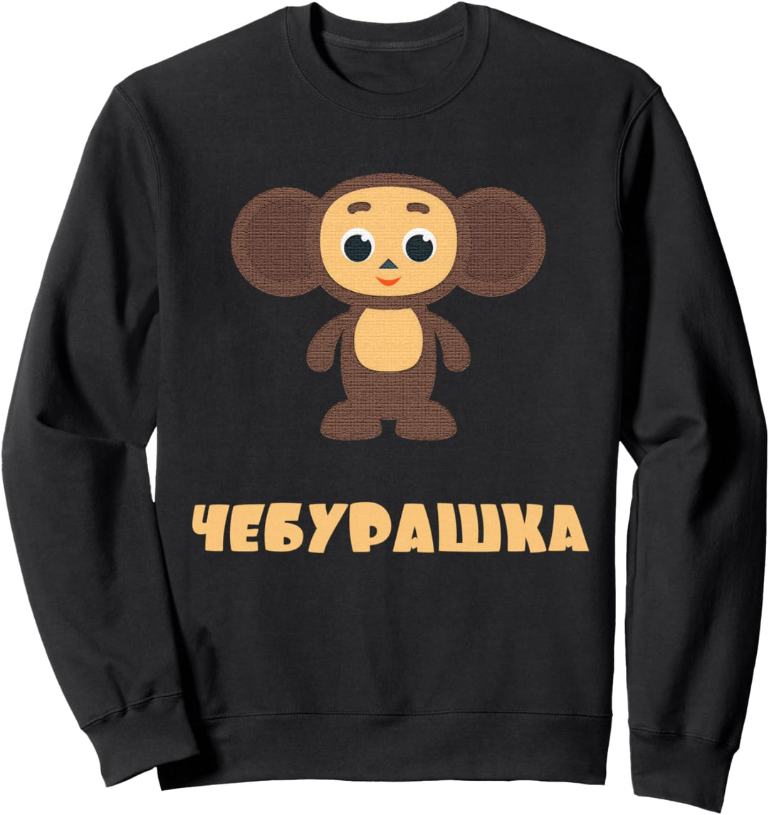 Cheburashka Russian Funny Cute Cartoon Character Doll Sweatshirt