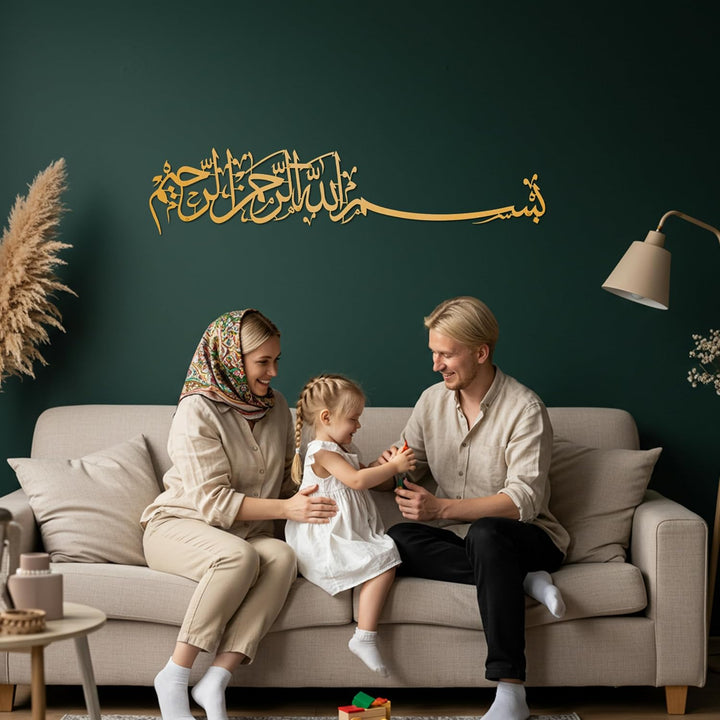 iwa concept Bismillah Islamische Metall-Wandkunst, Basmala-arabische Kalligraphie-Dekoration, Einwei