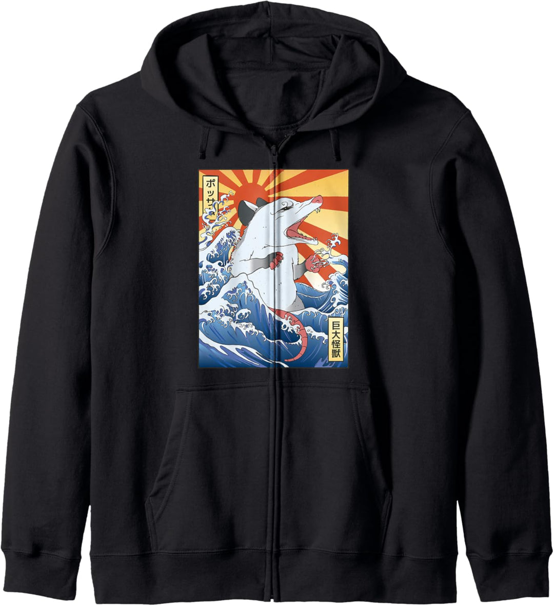 Opossum Wave Japanischer Ozean Kapuzenjacke
