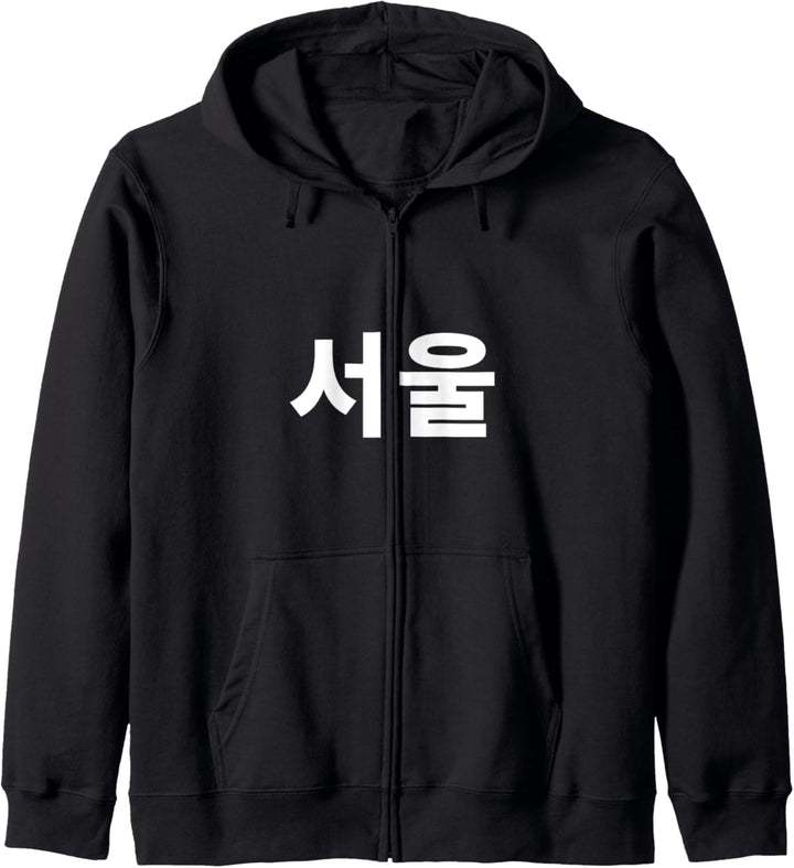 Seoul Südkorea in Hangul Souvenir Koreanischer Buchstabe Kapuzenjacke