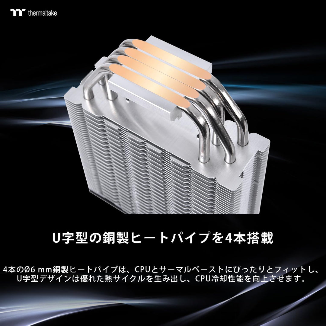 Thermaltake Toughair 310 CPU-Kühler | leiser 120-mm-PWM-Lüfter | für Intel und AMD Sockel | LGA-1700