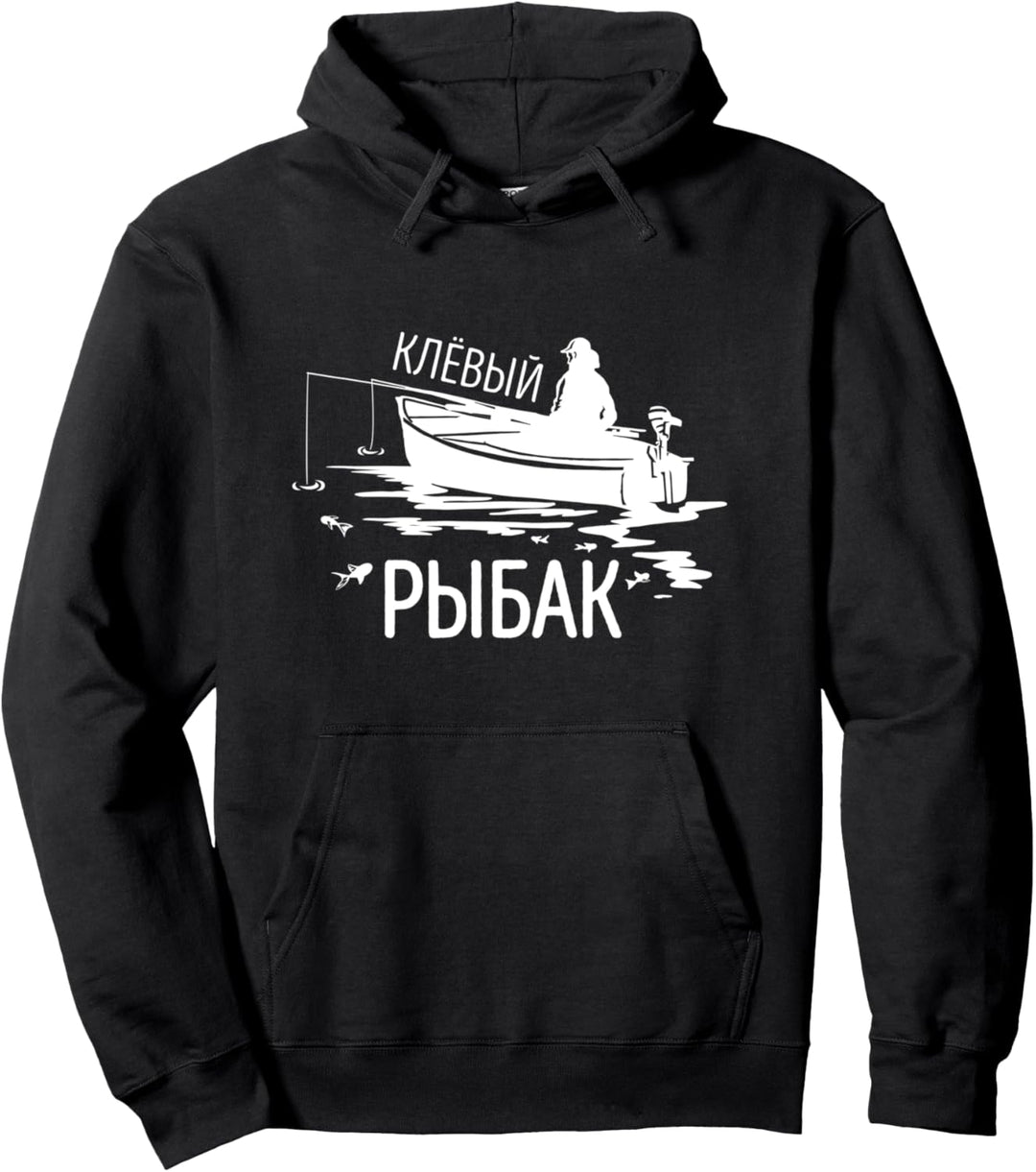 Cooler Angler Russland Fischen Angeln Fish Russischer Spruch Pullover Hoodie