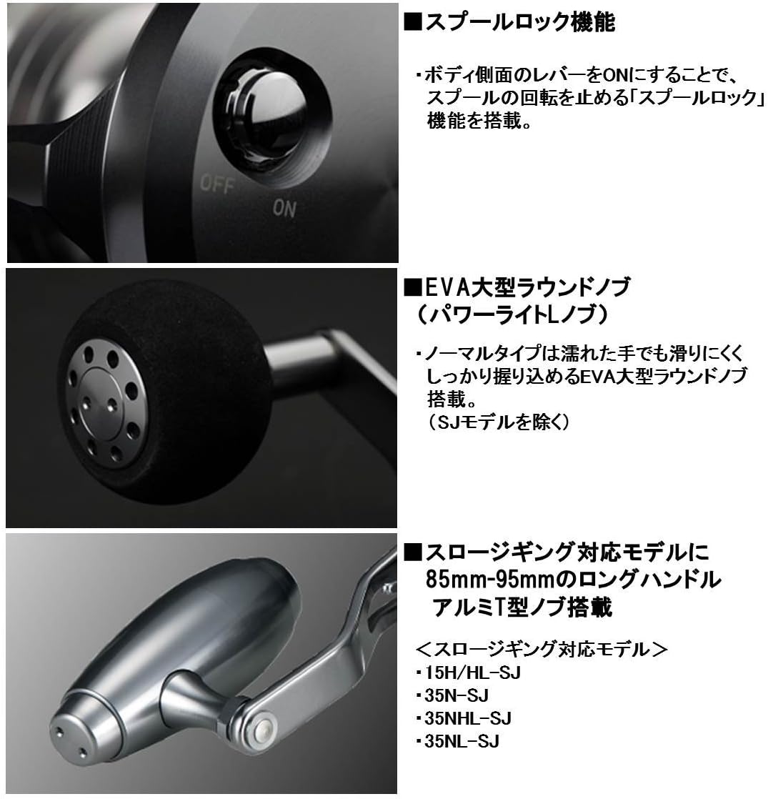 Daiwa - Fishing Reel Saltiga 2015 10 HL - SALTIGA1510HL