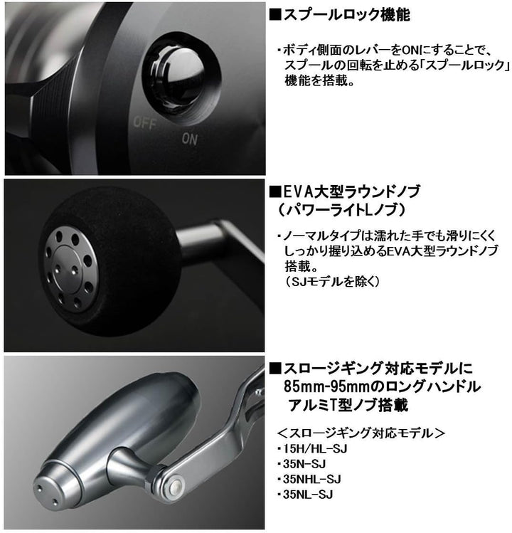 Daiwa - Fishing Reel Saltiga 2015 10 HL - SALTIGA1510HL