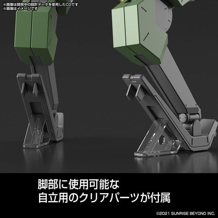 Bandai Hobby - HG 1/72 Bunyip Boomerang