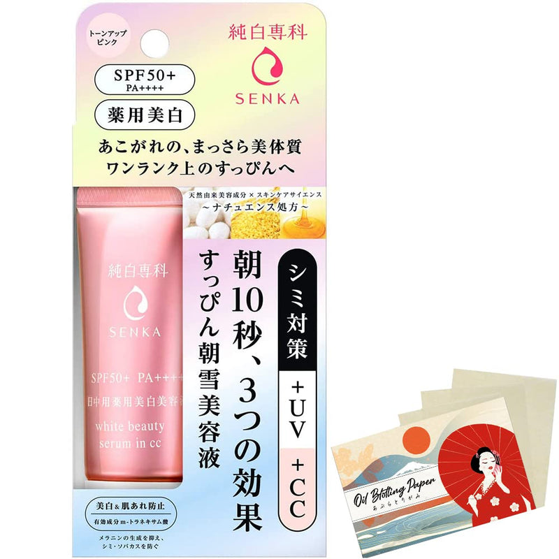 Senka Junpaku No Makeup Asayuki White Beauty Face Serum SPF50+ PA++++ 40g Blotting Paper Set