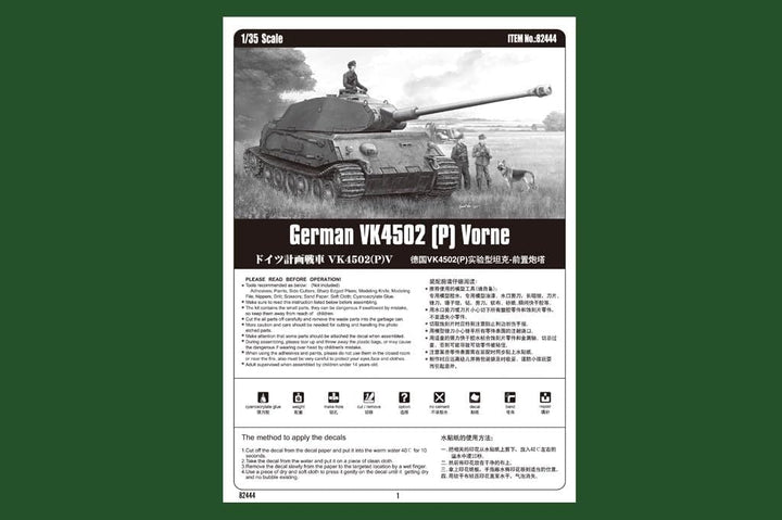 Hobby Boss 82444 Modellbausatz German VK4502 (P) Vorne, Mittel