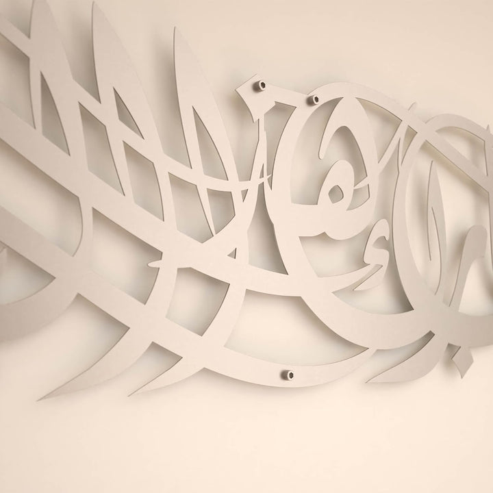 iwa concept Ya Allah Bless This Home Metal Islamische Wandkunst | Barakah Dua | Ramadan-Dekor | Kora
