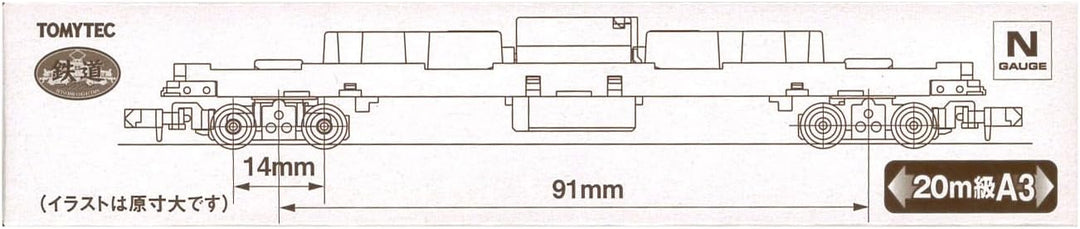 Tomytec 259657 Fahrgestell TM15, motorisiert, One Size