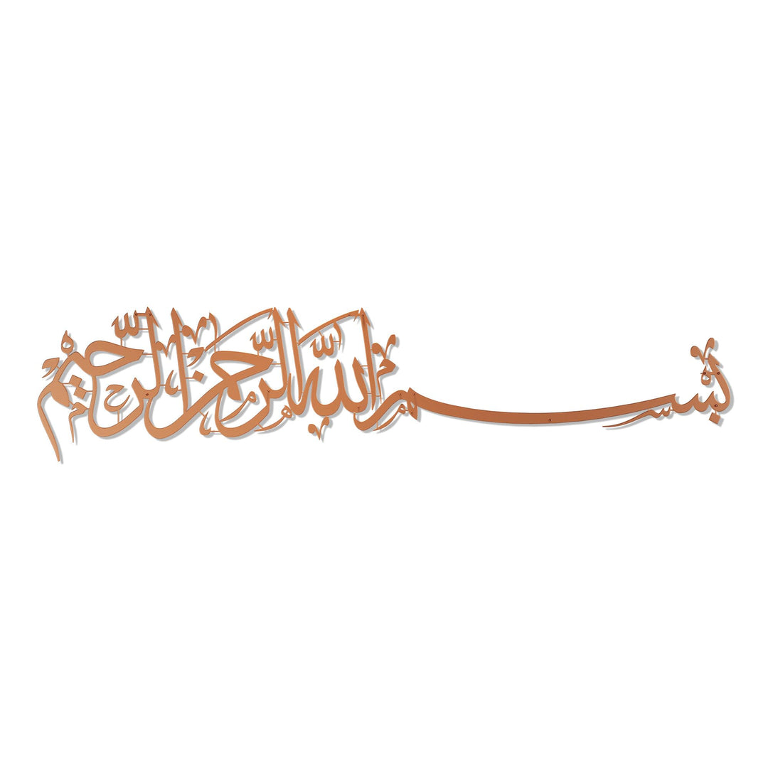 iwa concept Islamische Wandkunst aus Metall, Basmala, Bismillah Ramadan, modernes muslimisches Einwe