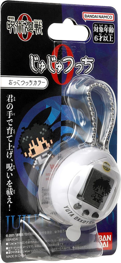 Bandai - Tamagotchi Nano - Jujutsu Kaisen 0 - Yuta Okkotsu - NT81339, Okkotsu
