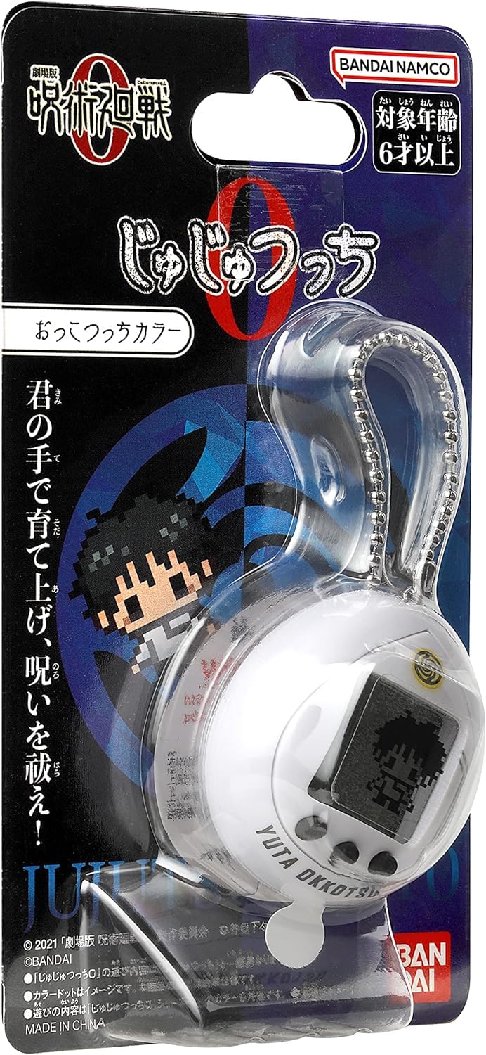 Bandai - Tamagotchi Nano - Jujutsu Kaisen 0 - Yuta Okkotsu - NT81339, Okkotsu