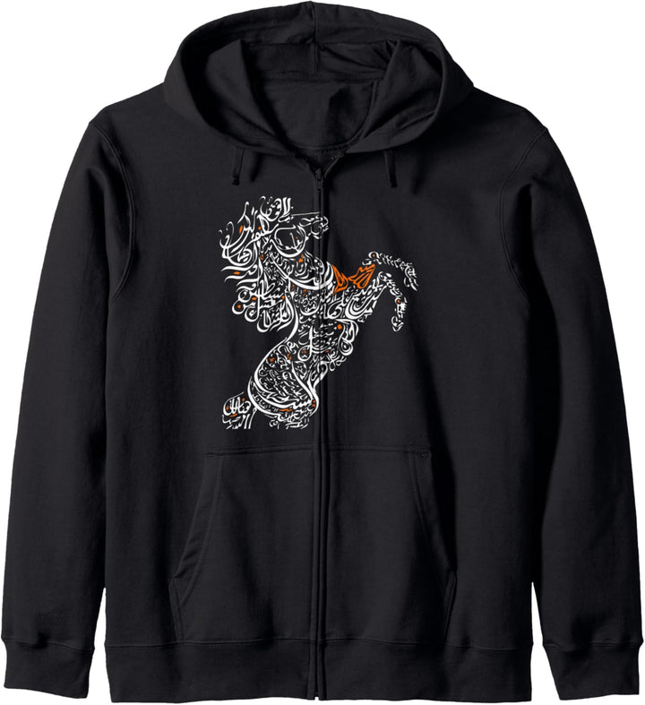 Arabische Kalligraphie Arabisches Pferdebesitzer Kapuzenjacke