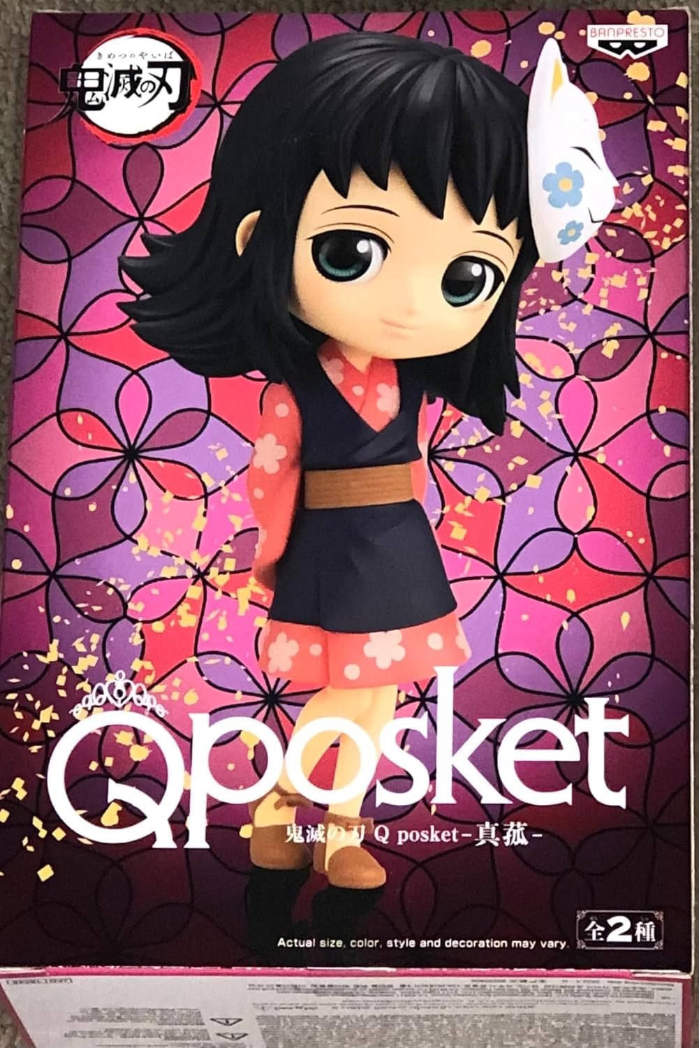 Banpresto QPosket Makomo A Figur Dämon Slayer, 13 cm