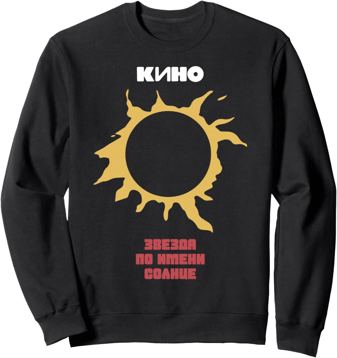 Wiktor Zoi Rockmusiker Russland Kino UdSSR Sweatshirt
