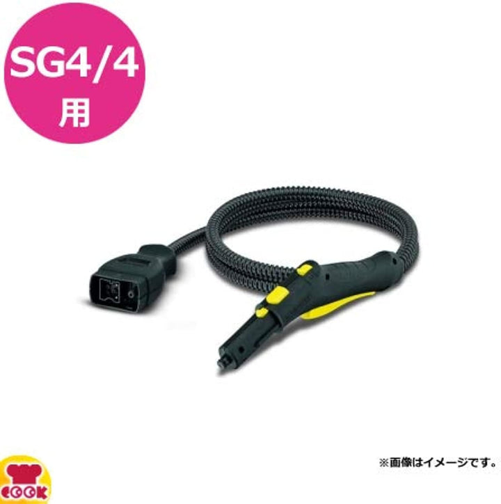 Kärcher - Gelb/Schwarz Dampfschlauch, 2 Meter, Kunststoff oder Gummi, 1 Stück, HARDWARE_TUBING, Hard