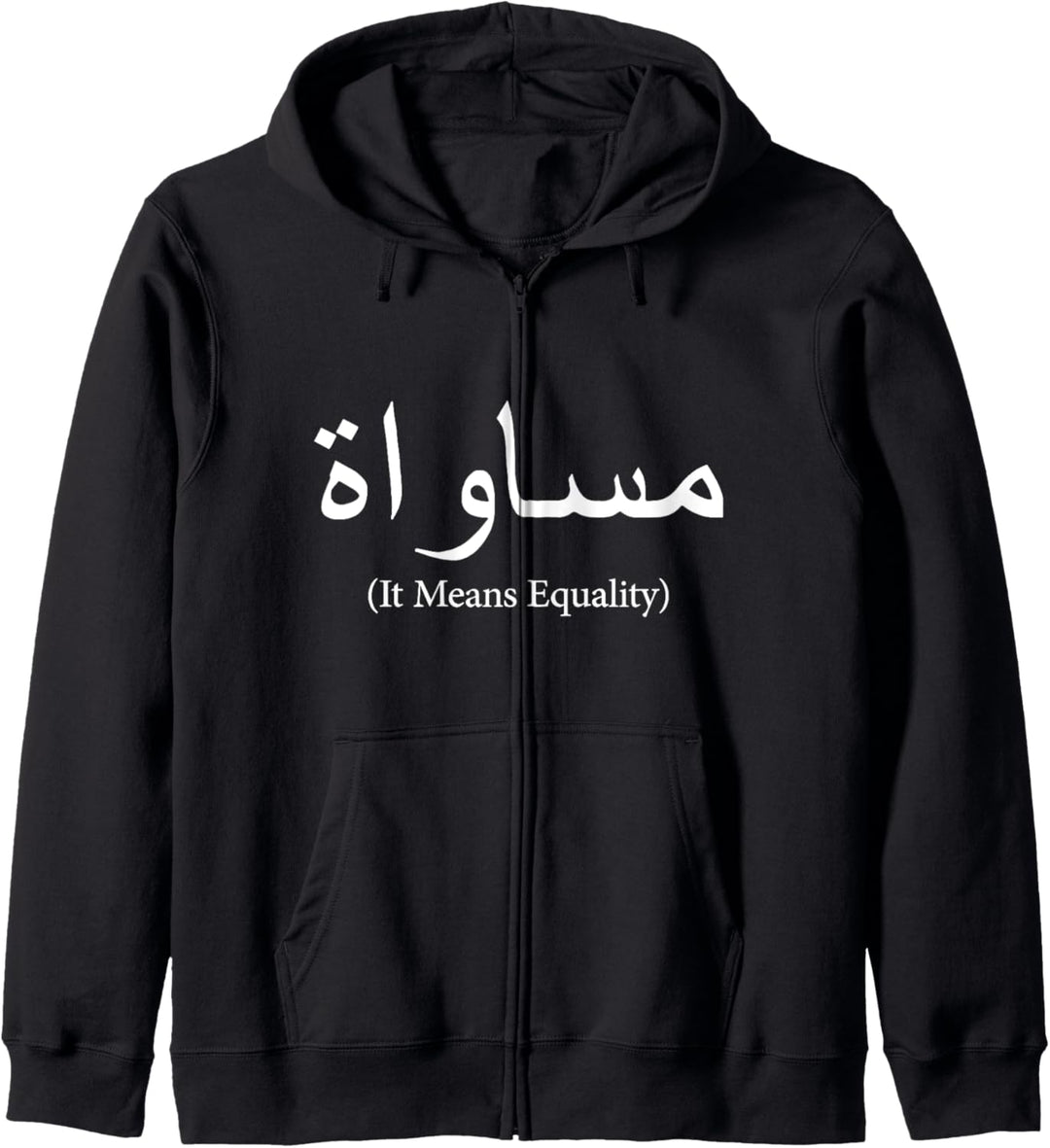 Musawa. Gleichheit Arabischer Islam Muslimische Übersetzung Kapuzenjacke