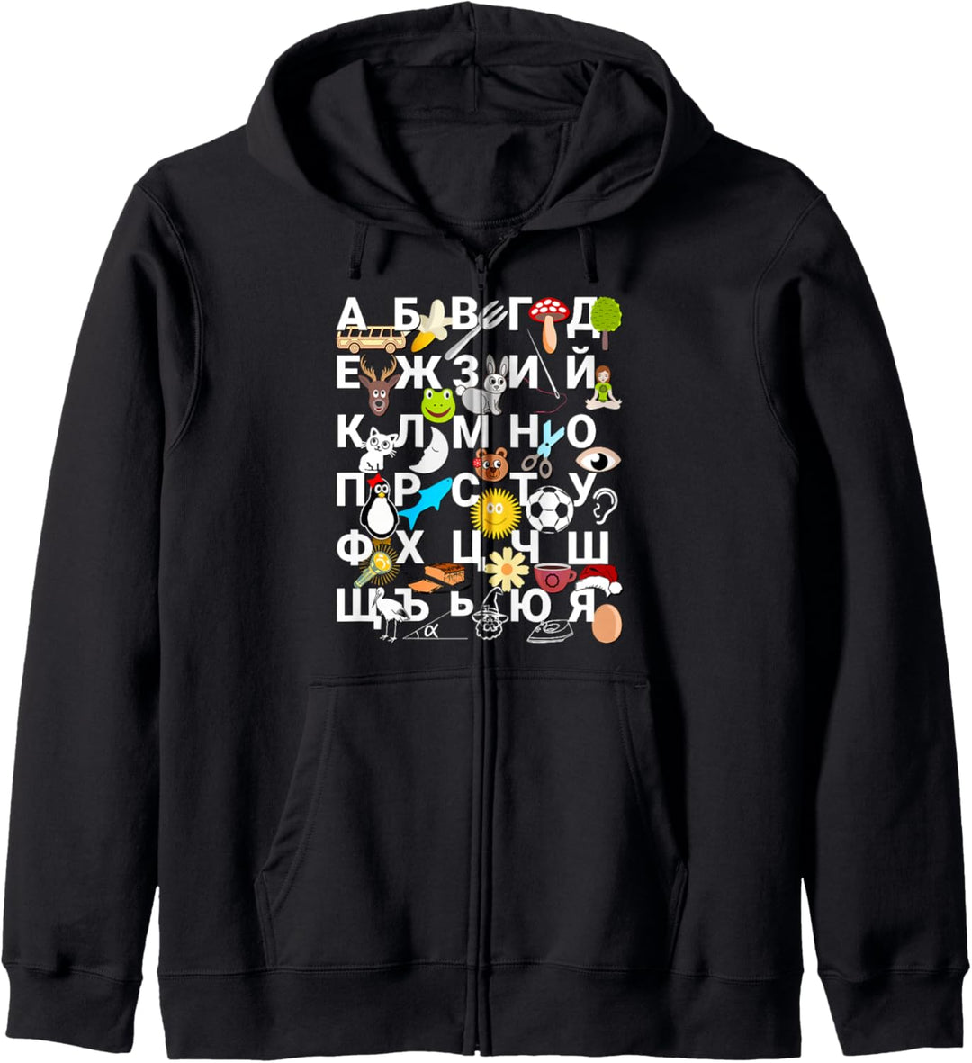 Buchstaben des bulgarischen Alphabet für Kinder Bilder Kapuzenjacke
