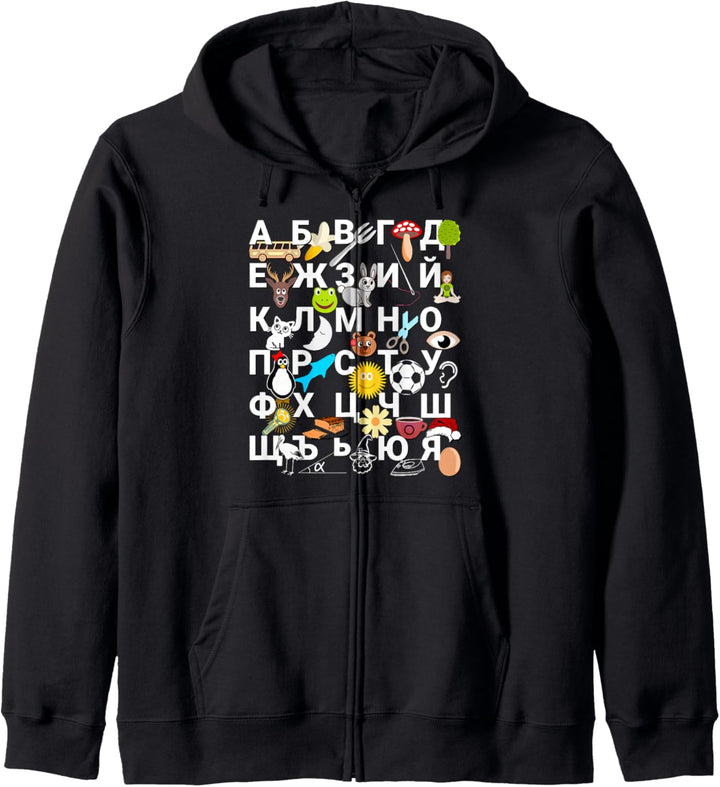 Buchstaben des bulgarischen Alphabet für Kinder Bilder Kapuzenjacke