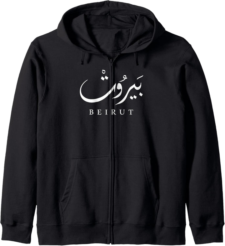 Libanon-Hauptstadt Beirut Kapuzenjacke