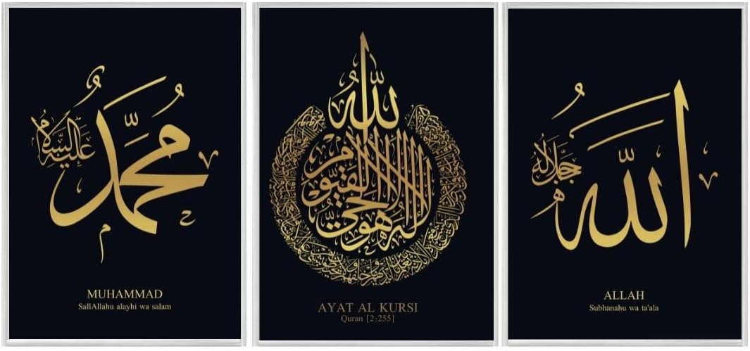 HAVA Artwork Islamisches Goldfolien Poster Set Schwarz, Islamische Poster, Islamische Bilder, Islami