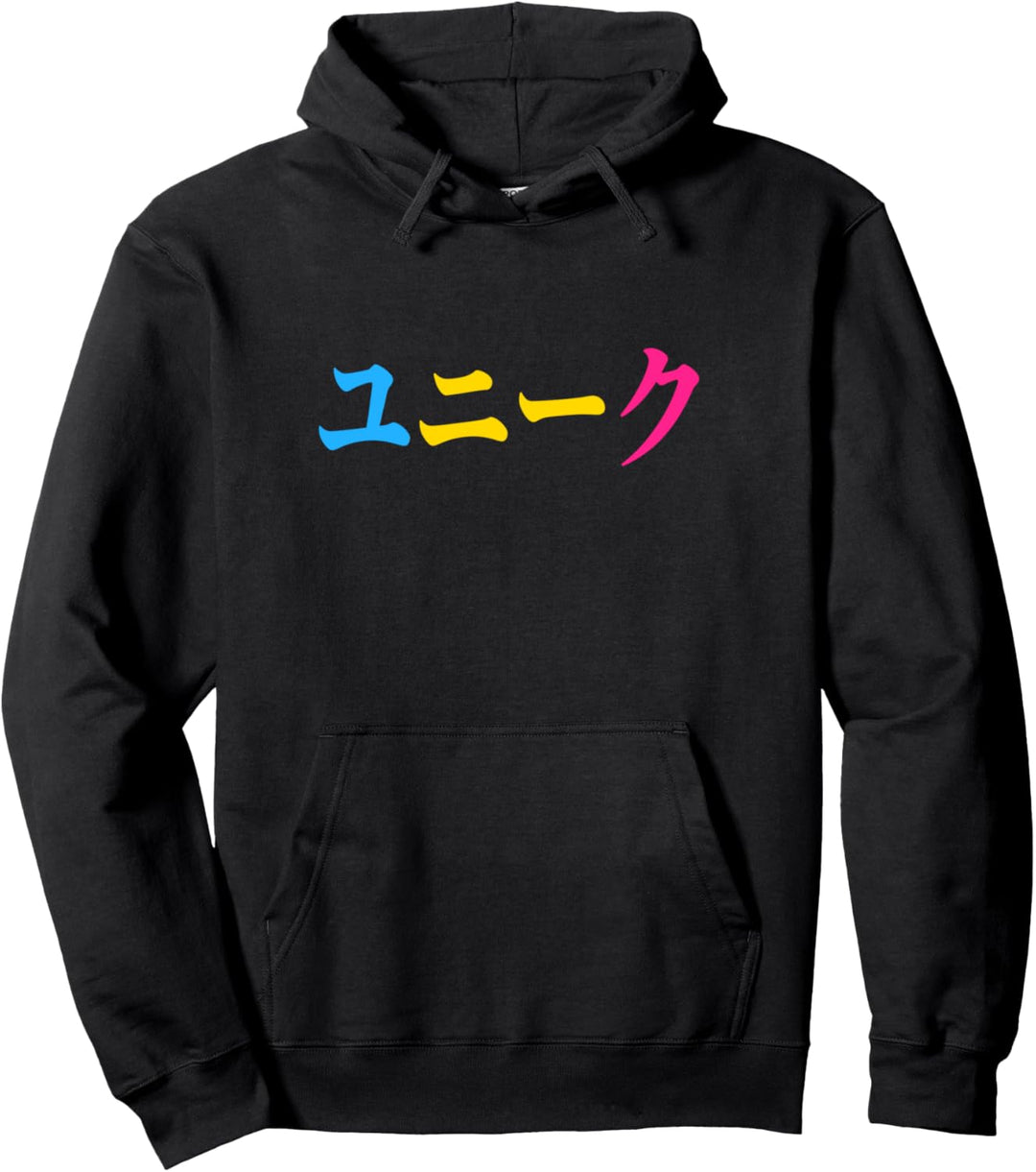 Pansexual Japanische Einzigartige Kanji Symbole Pan Pride Pullover Hoodie