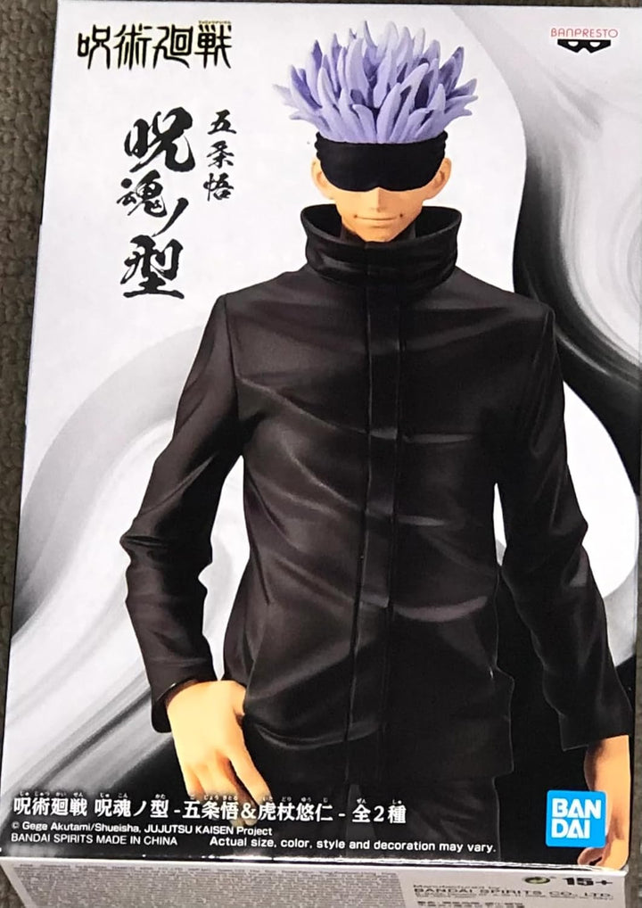 Banpresto Jujutsu Kaisen: Jukon No Kata - Satoru Gojo (Ver:A) Statue (17cm) (18542)
