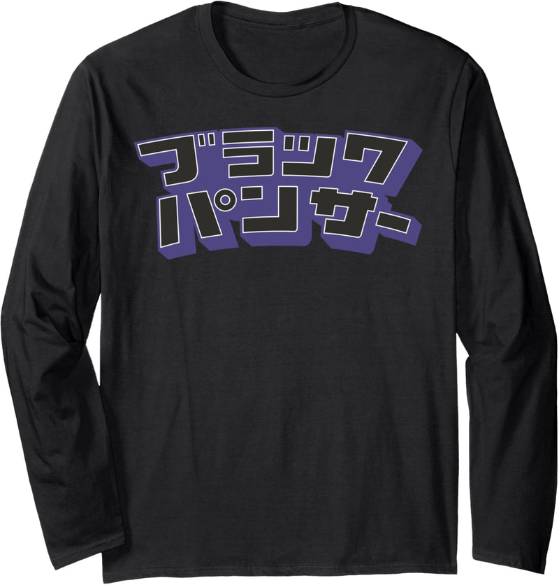 Marvel Black Panther Kanji Text Logo Langarmshirt