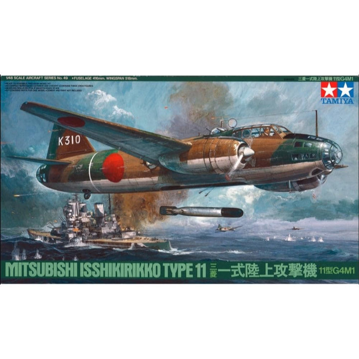 TAMIYA Mitsubishi Isshikirikko Type 11