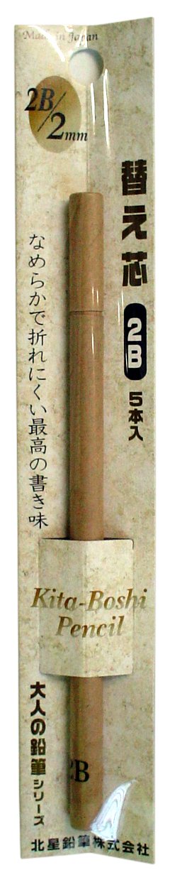 Hokusei Kitaboshi Ersatzmine, 2 mm, 2B, 5 Minen (OTP-1502B)